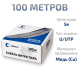 фото Кабель витая пара U/UTP 5e кат. 1 пара Cabeus UTP-1P-Cat.5e-SOLID-100 в Воронеже