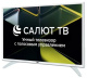 фото Телевизор  LEFF 32H691T в Уфе