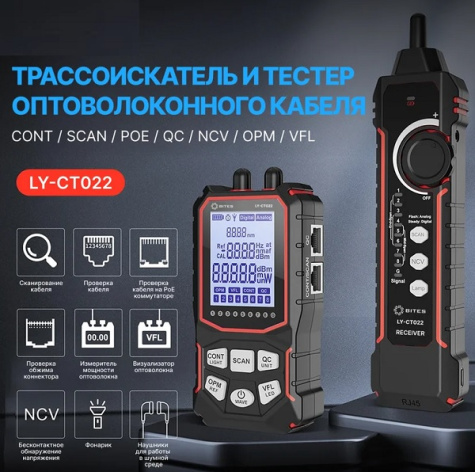 фото Тестер  5bites LY-CT022 в Перми