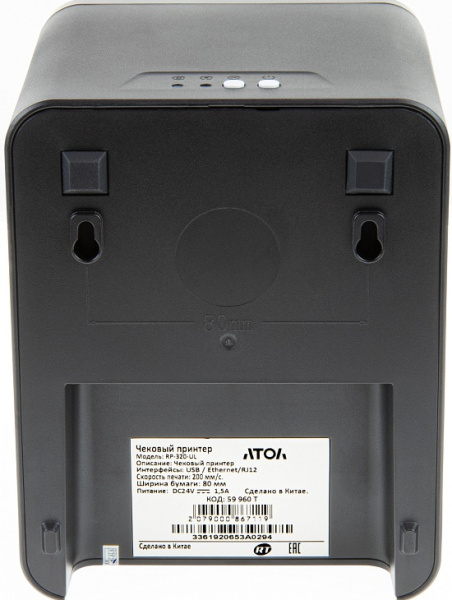 фото Принтер для печати чеков АТОЛ RP-320-UL в Красноярске