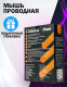 фото Мышь wireless Filum FL-GMW05-BK-L в Воронеже