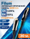 фото Активный оптический кабель HDMI Filum FL-AOC-HDMI2.1-30M в Смоленске