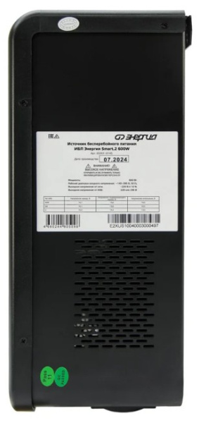 фото Источник бесперебойного питания Энергия Smart.2 600W в Краснодаре