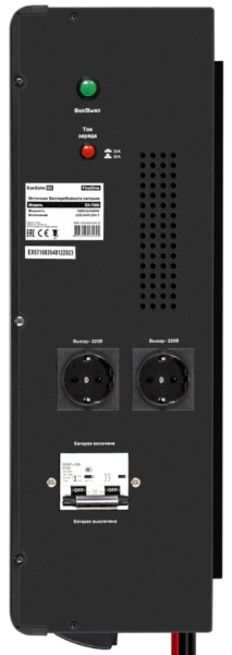 фото Комплект  Exegate FineSine SX-7000.LCD.AVR.2SH.T в Красноярске