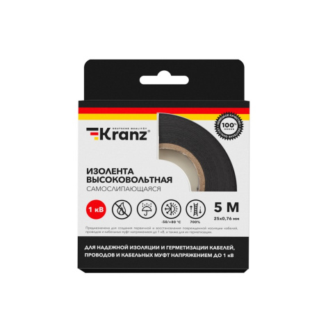 фото Изолента  KRANZ KR-09-2512 в Екатеринбурге