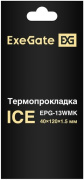 фото Термопрокладка Exegate Ice EPG-13WMK