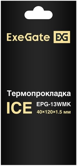 фото Термопрокладка  Exegate Ice EPG-13WMK в Перми