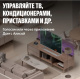 фото Пульт  Яндекс YNDX-00571 в Воронеже