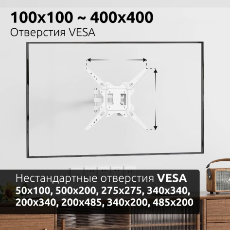 фото Кронштейн для телевизора UNITEKI FM1504BW