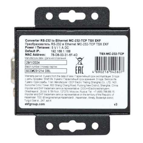 фото Преобразователь  EKF TSX-MC-232-TCP в Уфе