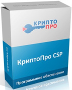 фото Право на использование КРИПТО-ПРО СКЗИ "КриптоПро CSP" версии 5.0 на сервере