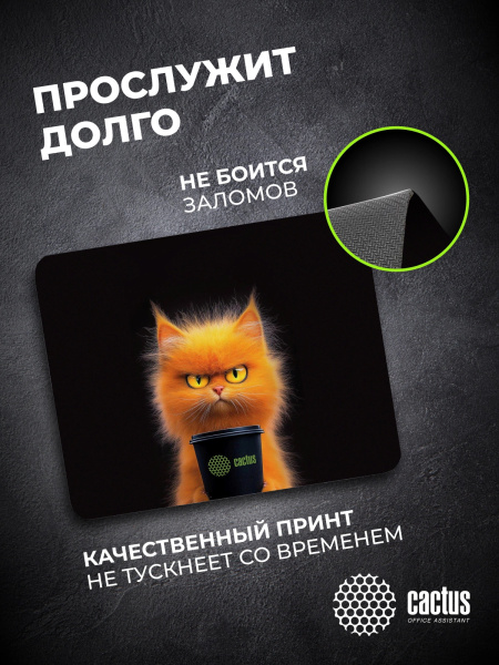 фото Коврик для мыши Cactus Red Cat в Казани