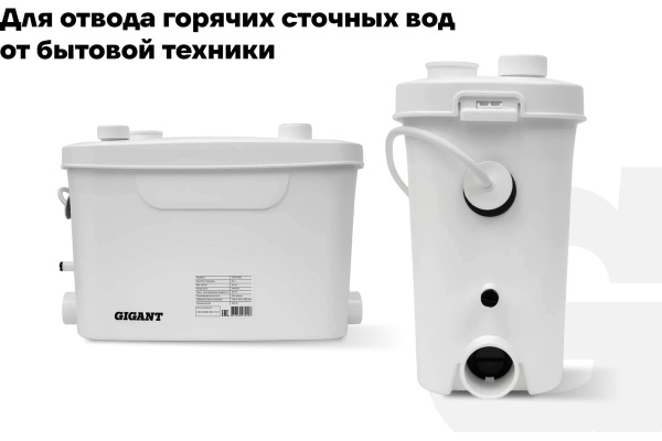фото Насос Gigant GSP-100L в Воронеже