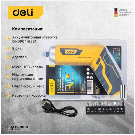 фото Отвертка  Deli DL-DP04-E2B1 в Санкт-Петербургe