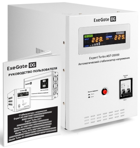 фото Стабилизатор напряжения Exegate Expert Turbo AST-20000 в Уфе