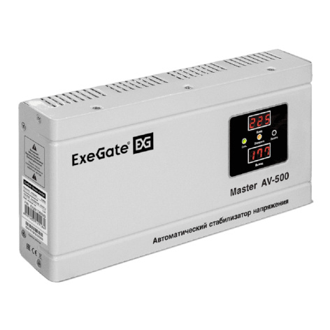 фото Стабилизатор напряжения Exegate Master AV-500 в Перми