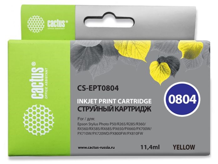 

Картридж Cactus CS-EPT0804 для Epson Stylus Photo P50, желтый, 460 стр., 11 мл., CS-EPT0804
