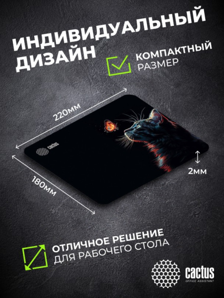 фото Коврик для мыши Cactus Night Cat в Перми