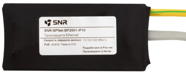фото Грозозащита  SNR SNR-SPNet-BP2001-IP10 в Казани