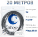 фото Кабель витая пара F/UTP 5e кат. 4 пары Cabeus FTP-4P-Cat.5e-SOLID-OUT-LSZH-UV-20 в Санкт-Петербургe