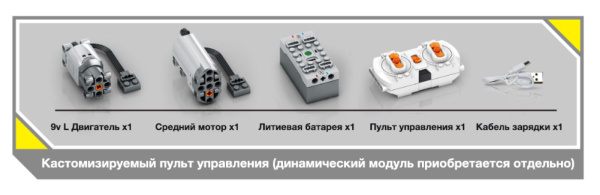 фото Конструктор  Sembo Block Эвакуатор