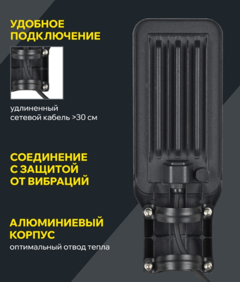 фото Светильник светодиодный консольный IEK LT-DKU1-1011-030-50-K03 в Уфе