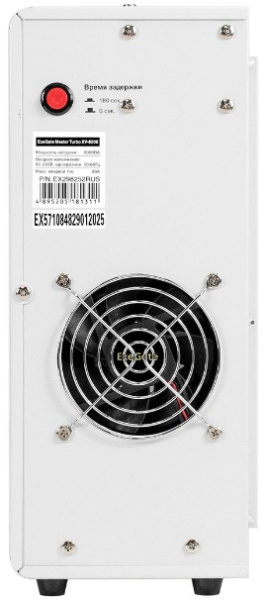фото Стабилизатор напряжения Exegate Master Turbo XV-8000 в Волгограде