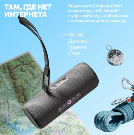 фото Умная колонка  Яндекс Станция Стрит в Уфе