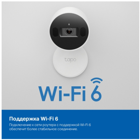 фото Видеокамера  TP-LINK Tapo C125 в Самаре