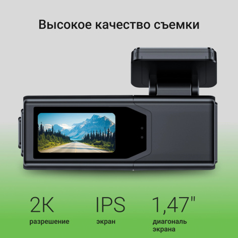 фото Видеорегистратор  Digma FD930W в Челябинске