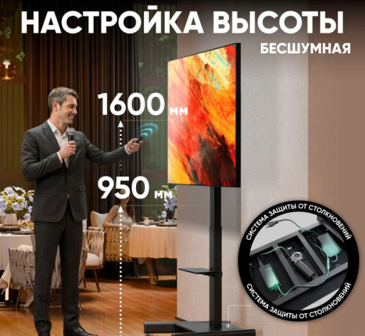 фото Стойка мобильная ONKRON TS1552 Elift BLACK в Екатеринбурге