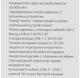 фото Аккумулятор внешний TTEC ChargeUp в Казани
