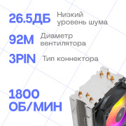 фото Кулер Eurocase 3P90 ARGB