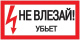 фото Наклейка  IEK YPC10-NEVLZ-5-010 в Перми