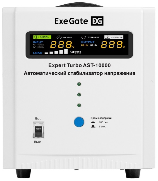 

Стабилизатор напряжения Exegate Expert Turbo AST-10000 EX291735RUS (10000ВА, вход 80-260В, цветной дисплей, выход 220В±8%, КПД 98%, 5 уровней защиты,, Expert Turbo AST-10000