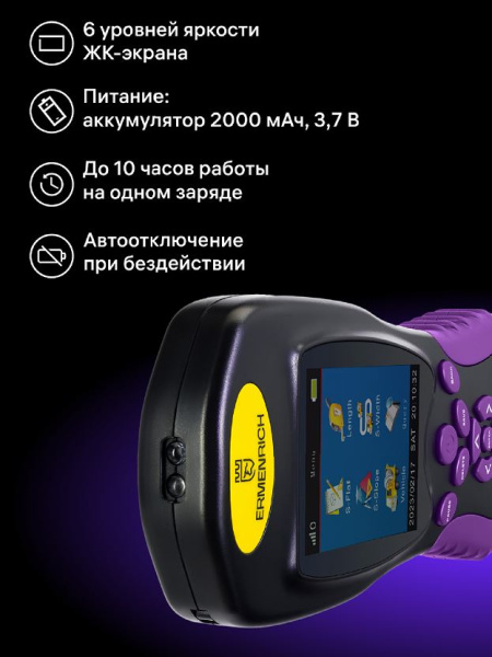 фото Измеритель  Ermenrich Reel BD30 в Казани