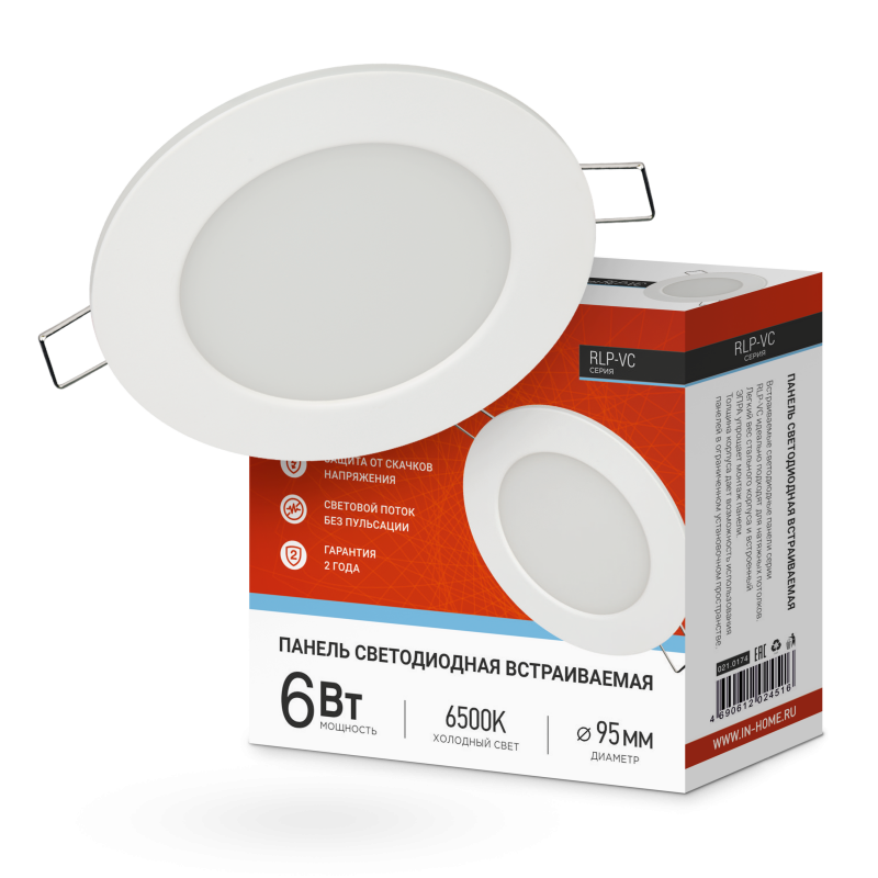 

Панель светодиодная IN HOME 4690612024516 встраиваемая круглая RLP-VC 6Вт 6500К IP40 420лм 230В 95ммь, белая, 4690612024516