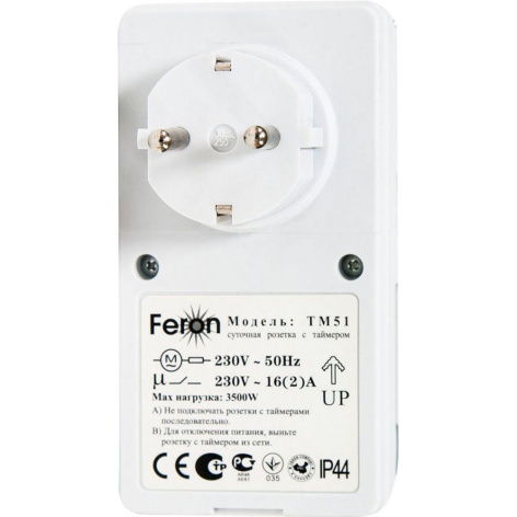 фото Розетка  Feron TM51 в Красноярске