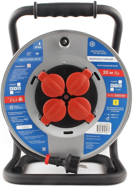 Изображение товара Удлинитель силовой Power Cube PC44801