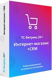 

Право на использование (электронно) 1С-Битрикс 24. Лицензия Интернет-магазин + CRM (12 мес., переход), 24. Лицензия Интернет-магазин + CRM (12 мес., переход)