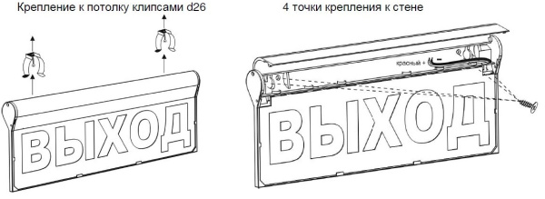 фото Оповещатель  Бастион SKAT-12 АВАР ВЫХОД в Омске