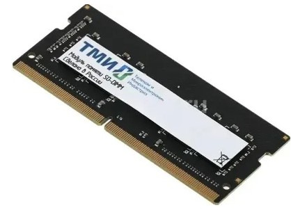 фото Модуль памяти SODIMM DDR5 16GB ТМИ ЦРМП.467526.013-04 в Уфе