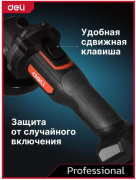 фото Шлифовальная машина Deli DE-JM20-3D4