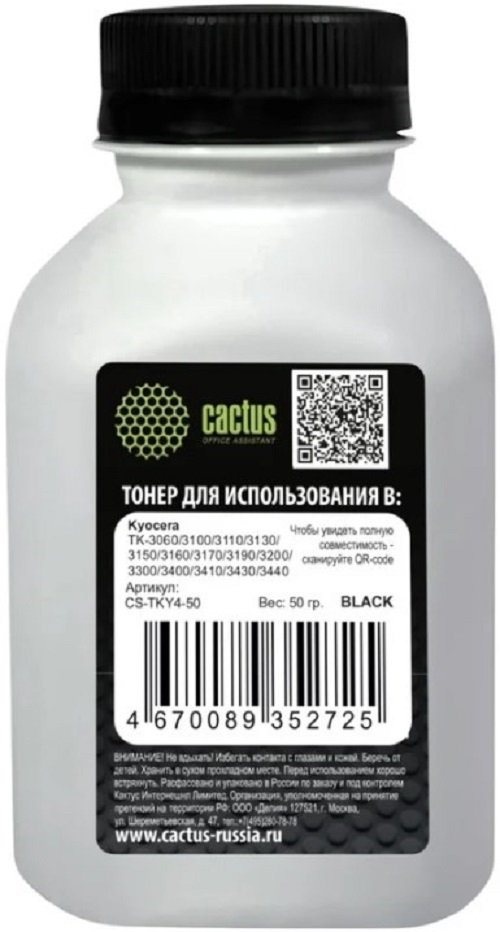 

Тонер Cactus CS-TKY4-50 черный флакон 50гр. для принтера Kyocera TK-3060/3100/3110/3130/3150/3160/3170/3190/3200/3300/3400/3410/3430/3440/50/55/60/65/, CS-TKY4-50