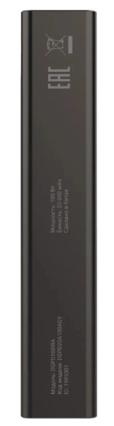 фото Аккумулятор внешний портативный Digma DGPD20A100ABK в Омске