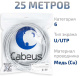 фото Кабель витая пара U/UTP 6 кат. 4 пары Cabeus UTP-4P-Cat.6-SOLID-GY-25 в Воронеже