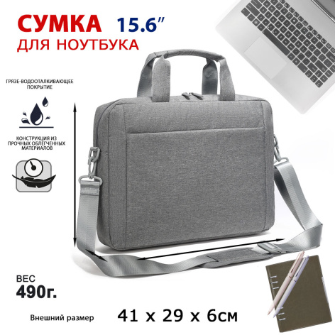 фото Сумка для ноутбука Lamark L225 в Волгограде