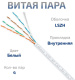 фото Кабель витая пара U/UTP 5e кат. 4 пары Cabeus UTP-4P-Cat.5e-SOLID-LSZH-WH-25