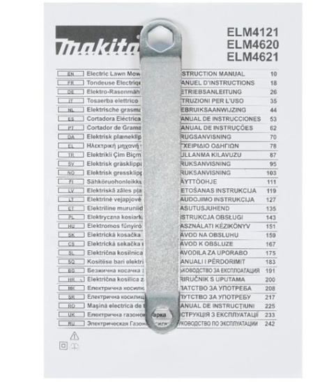 фото Газонокосилка электрическая Makita ELM4121 в Краснодаре