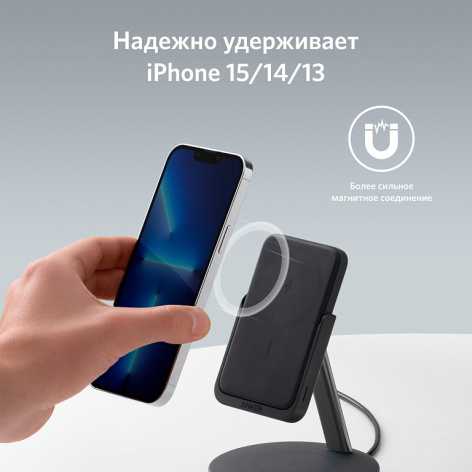 фото Аккумулятор внешний Anker MagGo 633 2в1 в Перми